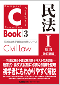 LECの書籍