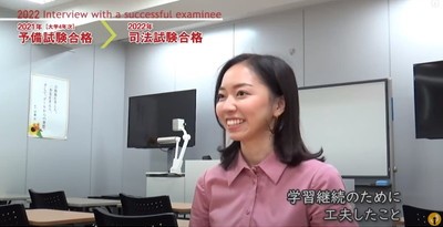 合格者の声3