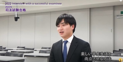 合格者の声4