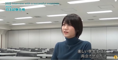 合格者の声5