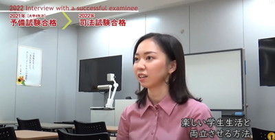 合格者の声6