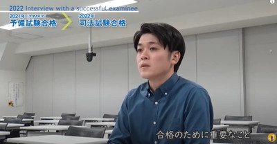 合格者の声7