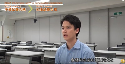 合格者の声9